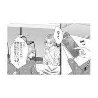 銭湯をひとりで営んでいた祖母が倒れる。意を決して‟思い出の銭湯”へ【サウ女のたしなみ～脱サラOLの銭湯リノベーション～（１）  #７】