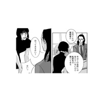 次々と明らかになる失踪人の足跡…ついには居場所を突き止めたけれど何かがおかしい？【愚か者の身分 #18】