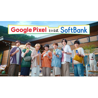 なにわ男子、夏の湖で“7人乗りサップ”初挑戦 新曲「Hirahira × Tokimeki」起用のソフトバンク新CM公開