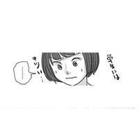 カフェデート、約束は明日！ウキウキ、ワクワクが止まらない！【付き合えなくていいのに ＃38】