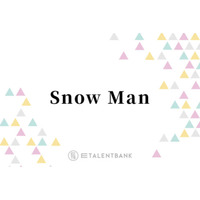Snow Man目黒蓮、ドラマ『誘拐の日』出演中の深澤辰哉の演技を絶賛「凄い才能だと思う」