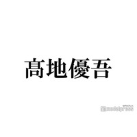 SixTONES高地優吾、Snow Manで仲の良いメンバー告白「焼き鳥会っていうの2人で開いて」