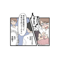 とある病気で手術をすることになった娘。夫はあてにならず、私も疲れ果ててどうにかなりそう【発達障害、認められない親　わが子の正解がわからない #12】