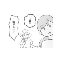 「保険入っていてよかった～」と一安心。と思ったら、まさか保険金が足りない⁉【犯人は私だけが知っている～母たちは静観する～ #12】