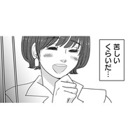 これはまぎれもなくデートですよね?あぁ全部が愛おしい…【付き合えなくていいのに #41】