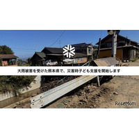 熊本豪雨で学校再開延期、NPOが子供の緊急受入れ施設開設