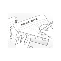 思わず本音が口から出そうになった。ダメだ…「加害者側」なんだから、こんなこと思うのもダメ!【犯人は私だけが知っている~母たちは静観する~ #15】