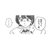 「一生大事にする！」プレゼントに喜んだ矢先、目の前に現れたのは…【付き合えなくていいのに ＃43】