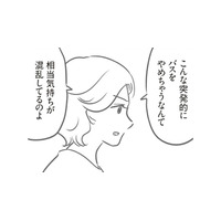 そっとしておいた方がいい？単独で賠償する？教えてもらった話が本当に正しいの？モヤモヤする～！【犯人は私だけが知っている～母たちは静観する～ #20】