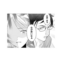 家事も義姉対応も丸投げ!「心が狭い」と妻を責める指示待ち夫に限界…【水曜午後2時の恋人 寂しさにつける薬はありますか? #1】
