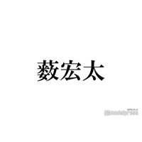 Hey! Say! JUMP薮宏太、中島裕翔グループ卒業発表後にX更新「この場で何かを発信することはすごく迷いましたが」