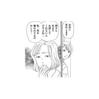 新しくパートに入った人が苦手…理由は「仲よしを押し付けてくる」から【その汚仕事OUT! 輸入品を国産といって売るのは不正では!? #18】