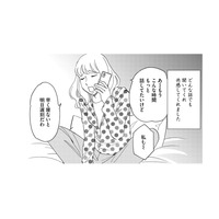 SNSでメン地下のオタ友ができた！推し活以外の話でも、なんでも聞いてくれる【自称うつ女、仕事しろ！ #19】