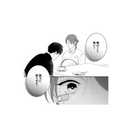 「俺の事怖い？」男からの問いに、脳裏に浮かぶ“あの日”のこと。そして逃げた自分…【ギルティワンルーム #14】