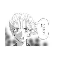 「スマホ見せてよ！」激怒する妻に不倫夫が見せた情けない反応とは？【チンカルボー（上） #14】