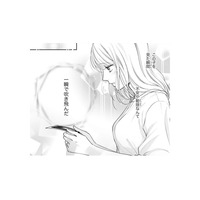 「一瞬で吹き飛んだ」離婚寸前の夫との赤ちゃん。どうするか迷っていたけれど【トツキトオカの切愛夫婦事情 #31】