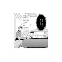妊婦にフライドポテトって地獄じゃない?そう思っていたのに意外と…!?【ご懐妊!! #32 】