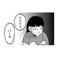 声が聞こえる…3浪から引きこもりに。「自分がおかしい」自覚はなし【統合失調症日記 #４】