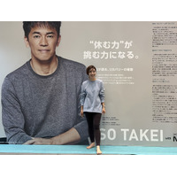 46歳スタイリストが【ワークマン】1900円のリカバリーウェアに疑念すら抱いていたのに「寝ても疲れが取れない私が秒で購入を決めた」理由