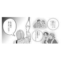 「あの頃は楽しかったな」乳がん手術後→再建手術がうまくいかず、日常に違和感が…【Dressing 美容外科医 森野まりあ #7】