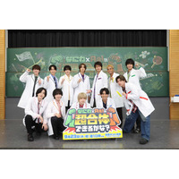 なにわ男子×Aぇ! groupがタッグ 冠特番「なにわ×Aぇ!の超合体できるかな？」放送決定