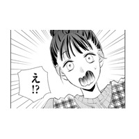「眉毛描くのやめる？」女子ボスに目をつけられてしまい、仕事に集中できない！【策略女を許さない 職場のヤバイ女が自滅するまで #４】
