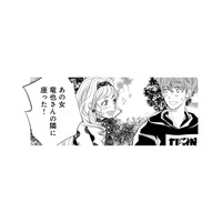 遅刻＆TPO無視な服装で登場した不倫女。BBQでは夫の隣を陣取る厚顔ぶり【チンカルボー（上） #21】