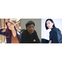 新日曜ドラマ「ぼくたちん家」ヒロイン取り巻くキャスト3人解禁 麻生久美子・光石研・坂井真紀の出演決定