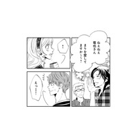 不倫相手の前で夫からの愛され自慢！耐えきれなくなった惨めな女の反応とは…？【チンカルボー（上） #23】