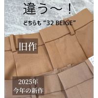 【ユニクロ】新作タックワイドパンツ、進化した「32 BEIGE」に注目【40代の毎日コーデ】