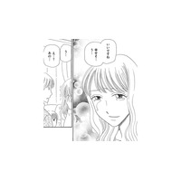息子の保育園に転入してきた親子、家に遊びに来て突然泣き出した理由とは【その汚仕事OUT! 輸入品を国産といって売るのは不正では!? #32】