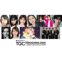 村重杏奈・もーりーしゅーと・MINAMIら「TGC広島2025」出演決定 FRUITS ZIPPER＆WILD BLUEがメインアーティストに