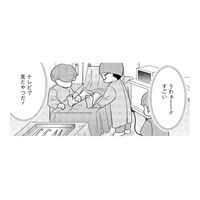 「えっ、なんだか血なまぐさい」新人看護師が初めて入った仕事場で見たものは【手術室の中で働いています。 #８】