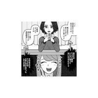 いつまでも子離れできない…嫁に自分の価値観を押し付ける義母の思い込みがすごかった！【義母はもう一度ママになりたいらしい #３】