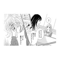 リスカ!?アカウントが娘のものか「本人に確認できない」理由とは【SNS監視ママ #６】