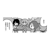 「学校に行かない」ことって隠すことなの？恥ずかしいことなの？【幼稚園から不登校の私 #24】