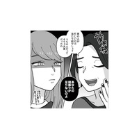 「うちの嫁」って昭和か!? 悪そびれる様子もなく、古い価値観を押し付ける義母にうんざり…【義母はもう一度ママになりたいらしい #4】