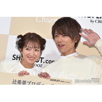 杉浦太陽、第5子・夢空（ゆめあ）ちゃんの散歩デビュー報告 辻希美との親子ショット公開「可愛すぎる」「幸せそう」