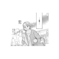 家政婦の依頼人にも家族にも、私は愛情がなかったのかな【お茶の間の時間 #11】