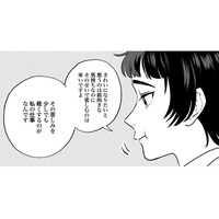 「苦しみを少しでも軽くするのが私の仕事」美容外科医の情熱的なセリフに感動したかと思いきや？【Dressing　美容外科医　森野まりあ #16】