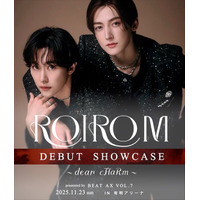 ROIROM本多大夢＆浜川路己、初の単独公演決定 有明アリーナにて開催【コメント】