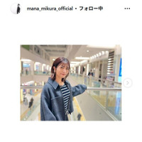 “マナカナ”三倉茉奈、栗拾い中の娘公開「一生懸命探していました」