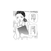 38歳シンママ看護師、41歳シンママ同僚の「シンママ同志意識」がめんどくさすぎる【SNS監視ママ #９】