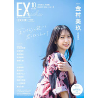 日向坂46金村美玖、青空バックに笑顔がキラリ！夏の終わりの寂しさを吹き飛ばす美しさで魅せる