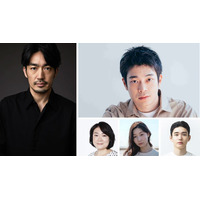 井之脇海・大谷亮平ら「ぼくたちん家」出演決定 及川光博×手越祐也に深く関わるキャラクター役に