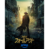 「フォールアウト」S2、本予告＆キャラポス解禁　舞台はニューベガスへ