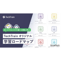 プログラミング独学をAIで効率化「学習ロードマップ」無料公開