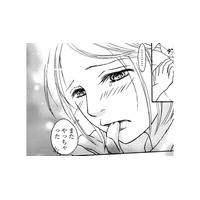 23歳、4歳児のママ。お遊戯会の衣装作りは「年少で一番若いママの仕事」【娘の命を奪ったヤツ #1】