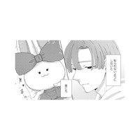 可愛いもの好きな彼…趣味を人に言えなくなった理由とは？【モモイロ・ハレーション（１） #２】