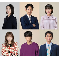 Snow Man目黒蓮・波瑠・夏帆ら「オールスター感謝祭’25秋」出演決定